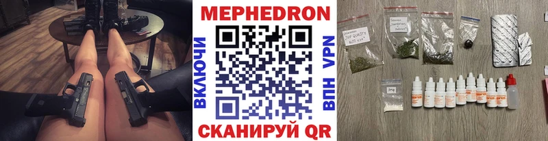 Виды наркотиков купить Сосенский Амфетамин СОЛЬ Меф мяу мяу кракен сайт Конопля MDMA