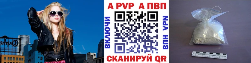 hydra зеркало купить Сосенский APVP Соль