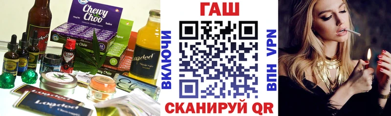 Еда ТГК конопля  Сосенский 