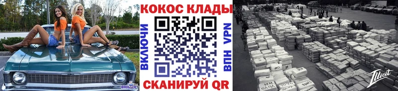 Cocaine Колумбийский  blacksprut как зайти  Сосенский 
