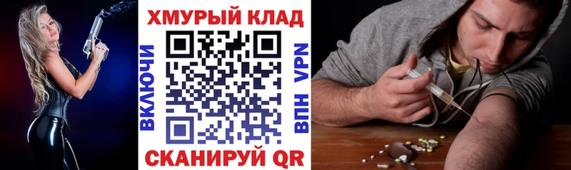 ГЕРОИН гречка  Сосенский 