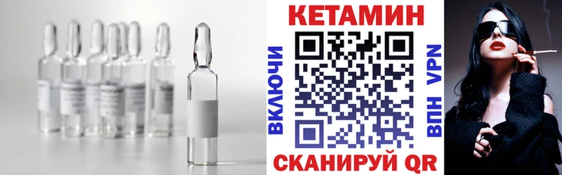 kraken зеркало  Сосенский  КЕТАМИН VHQ  продажа наркотиков 