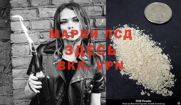mdma Куйбышев