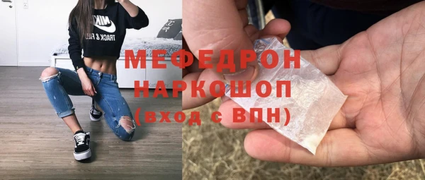 скорость mdpv Красноперекопск