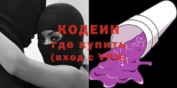 первитин Кулебаки