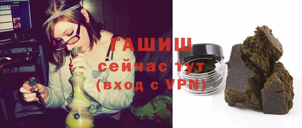 марихуана Навашино