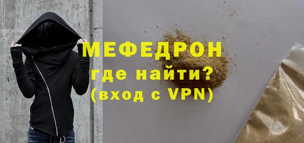 мефедрон VHQ Кукмор