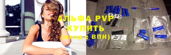 mdma Куйбышев