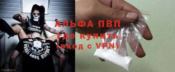 альфа пвп Краснотурьинск