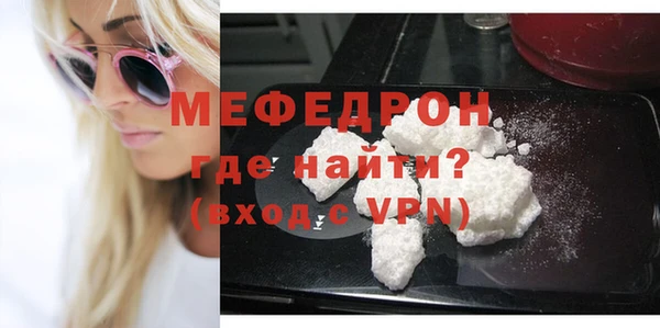 стафф Краснослободск