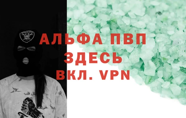 первитин Кулебаки