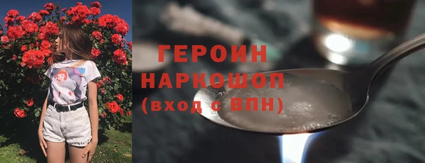 скорость mdpv Красноперекопск