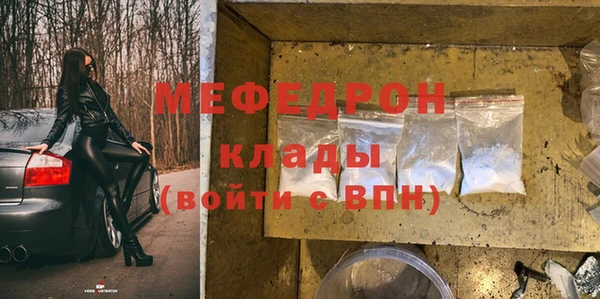 мефедрон VHQ Кукмор