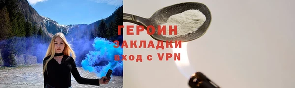 стафф Краснослободск