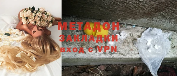 первитин Кулебаки