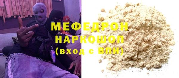 мефедрон VHQ Кукмор