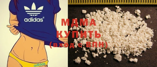 стафф Краснослободск