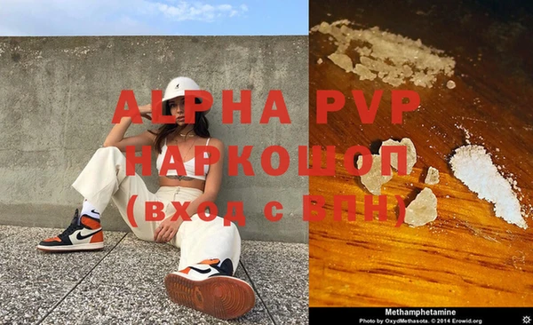 экстази Лихославль