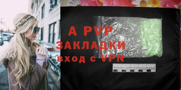 mdma Куйбышев