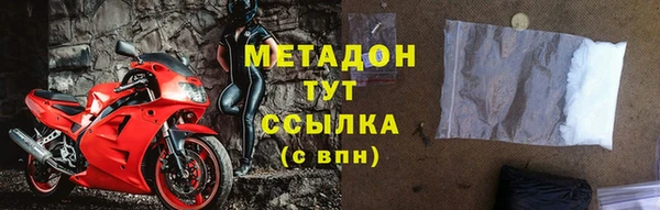 mdma Куйбышев