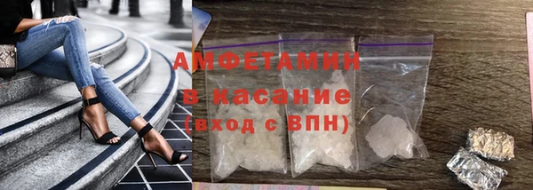 метамфетамин Липки