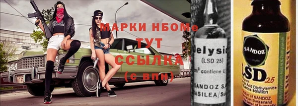 стафф Краснослободск