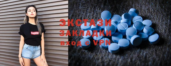 mdma Куйбышев