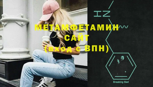 первитин Кулебаки
