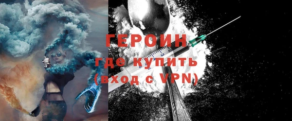 стафф Краснослободск