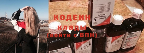 скорость mdpv Красноперекопск
