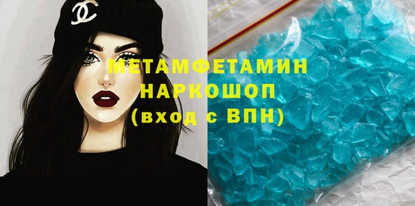 стафф Краснослободск