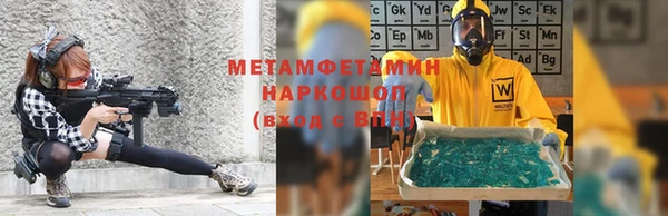 mdma Куйбышев