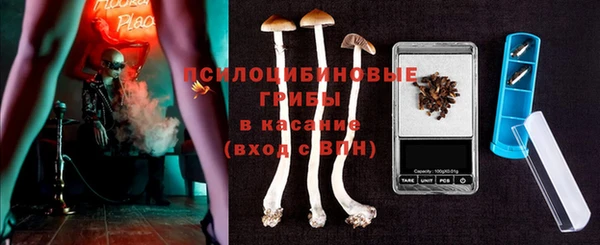 mdma Куйбышев