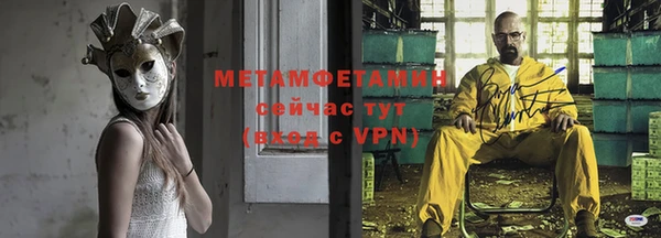 первитин Кулебаки