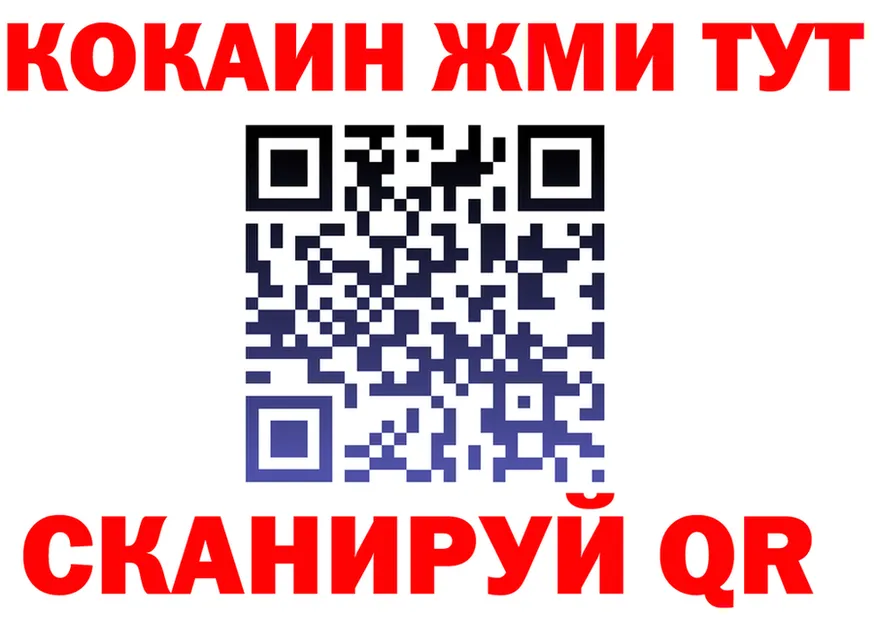 Cocaine 99% как зайти это blacksprut Сосенский