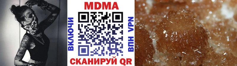 МДМА VHQ  Сосенский 