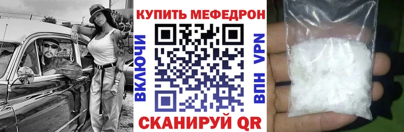 Меф 4 MMC  гидра сайт  Сосенский 