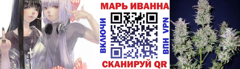 МЕГА онион  Сосенский  Конопля сатива 